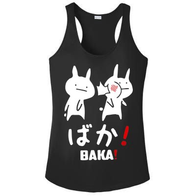 Baka Cute Anime Japanese Word Ladies PosiCharge Competitor Racerback Tank