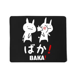 Baka Cute Anime Japanese Word Mousepad