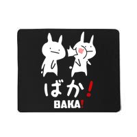 Baka Cute Anime Japanese Word Mousepad