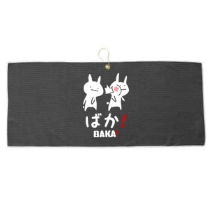 Baka Cute Anime Japanese Word Large Microfiber Waffle Golf Towel