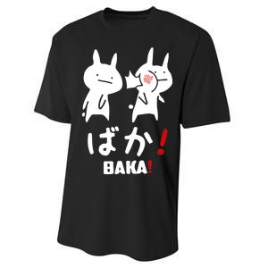 Baka Cute Anime Japanese Word Performance Sprint T-Shirt