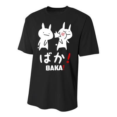 Baka Cute Anime Japanese Word Youth Performance Sprint T-Shirt