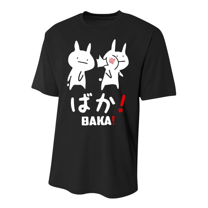 Baka Cute Anime Japanese Word Youth Performance Sprint T-Shirt