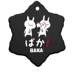 Baka Cute Anime Japanese Word Ceramic Star Ornament