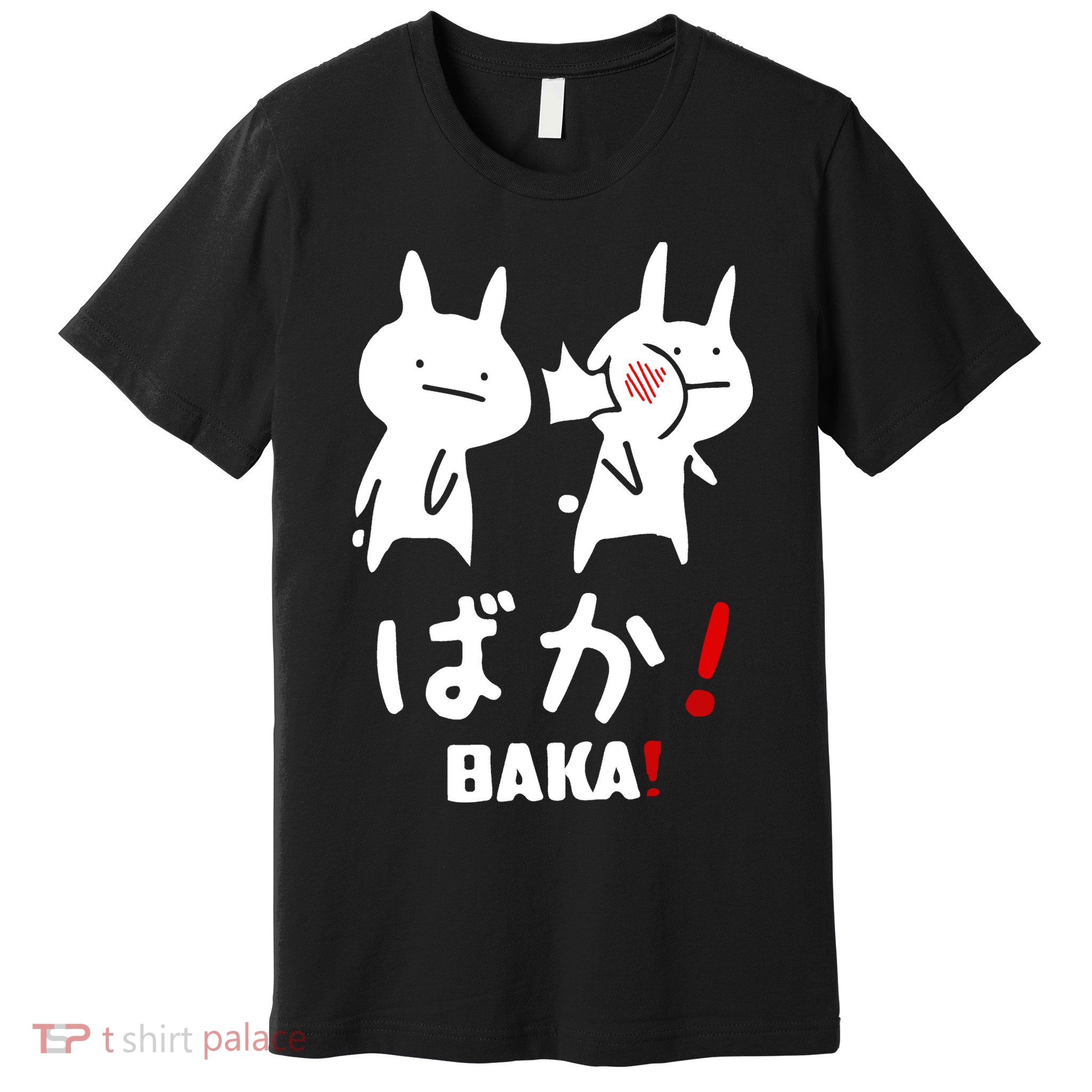 Baka Cute Anime Japanese Word Premium T-Shirt