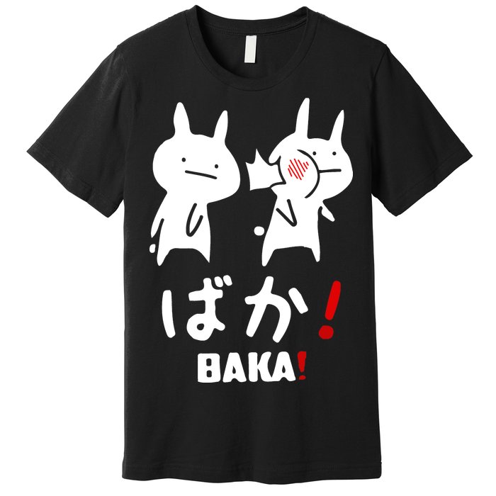 Baka Cute Anime Japanese Word Premium T-Shirt