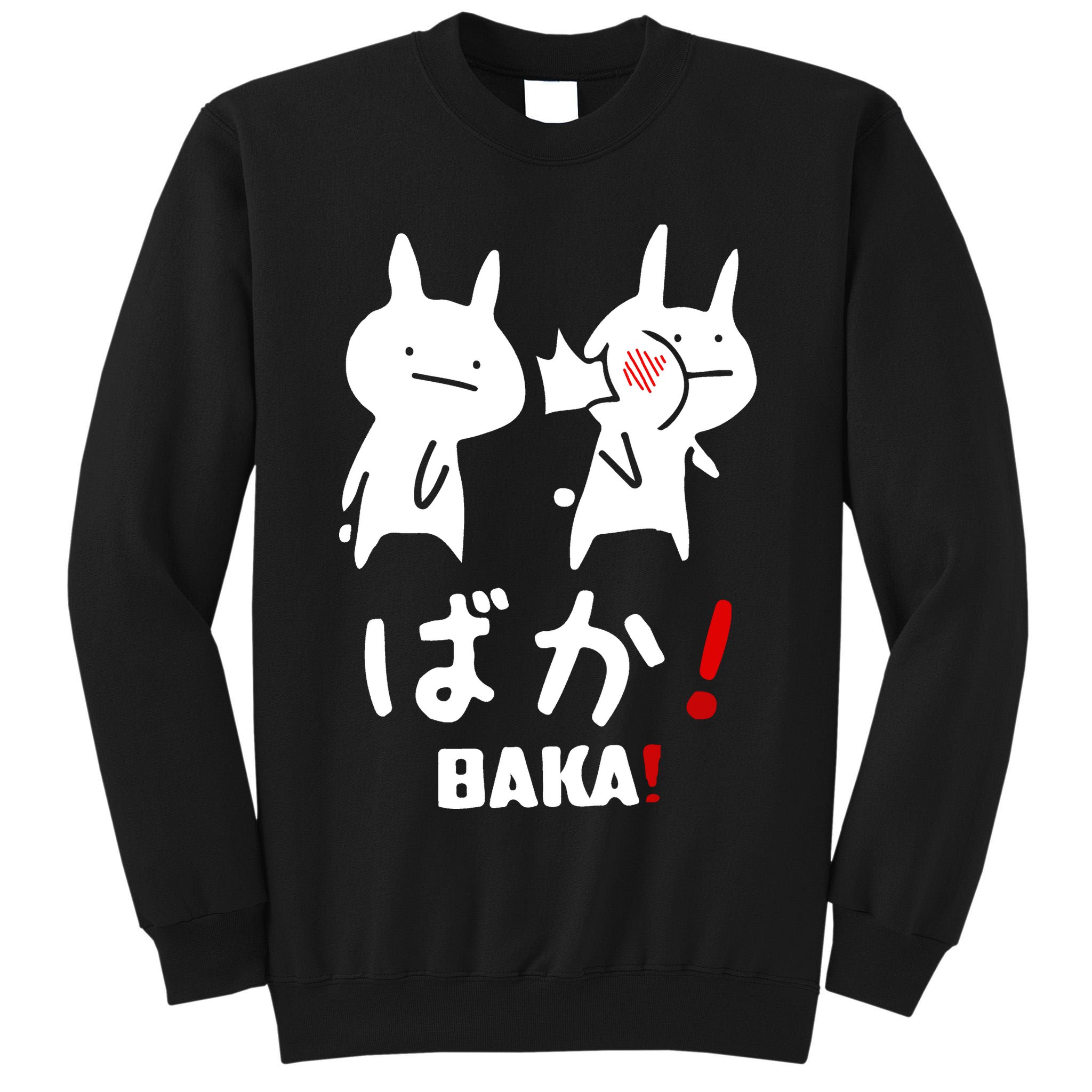 Baka Cute Anime Japanese Word Tall Sweatshirt