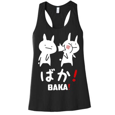 Baka Cute Anime Japanese Word Women's Racerback Tank