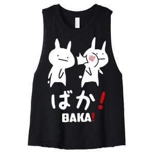 Baka Cute Anime Japanese Word Women's Racerback Cropped Tank