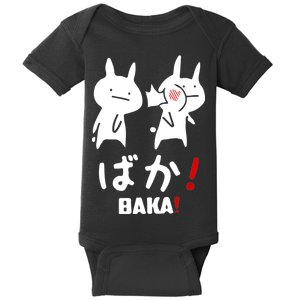 Baka Cute Anime Japanese Word Baby Bodysuit