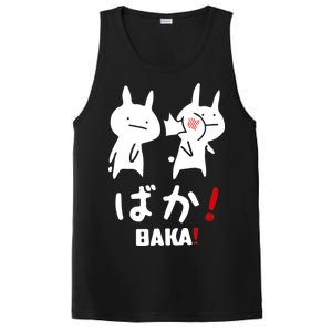 Baka Cute Anime Japanese Word PosiCharge Competitor Tank