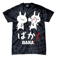 Baka Cute Anime Japanese Word Tie-Dye T-Shirt