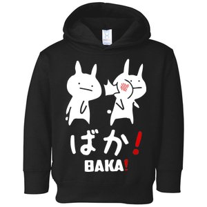 Baka Cute Anime Japanese Word Toddler Hoodie