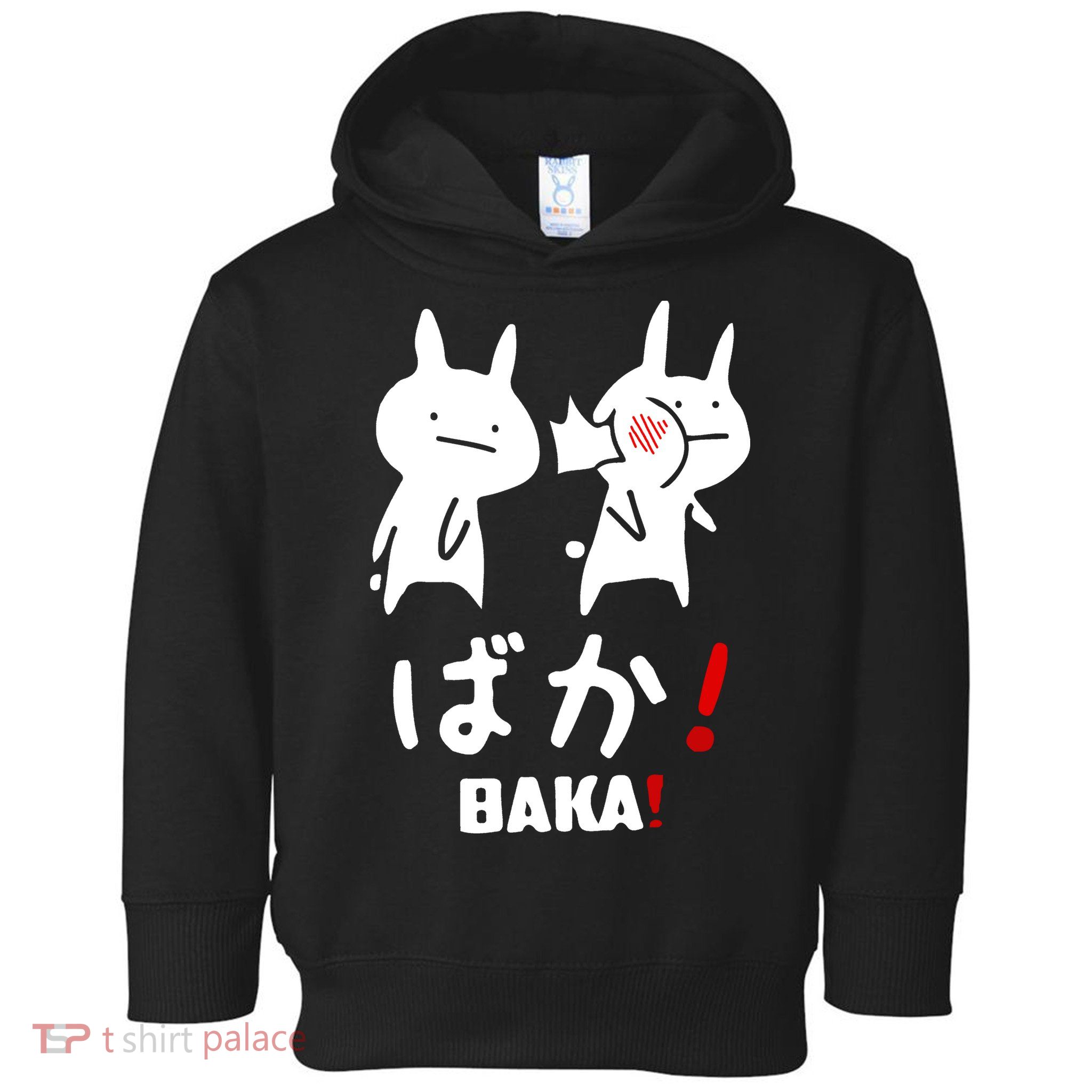 Baka Cute Anime Japanese Word Toddler Hoodie
