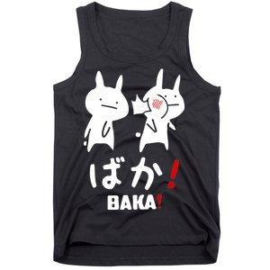 Baka Cute Anime Japanese Word Tank Top