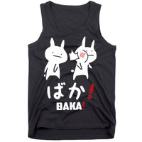 Baka Cute Anime Japanese Word Tank Top