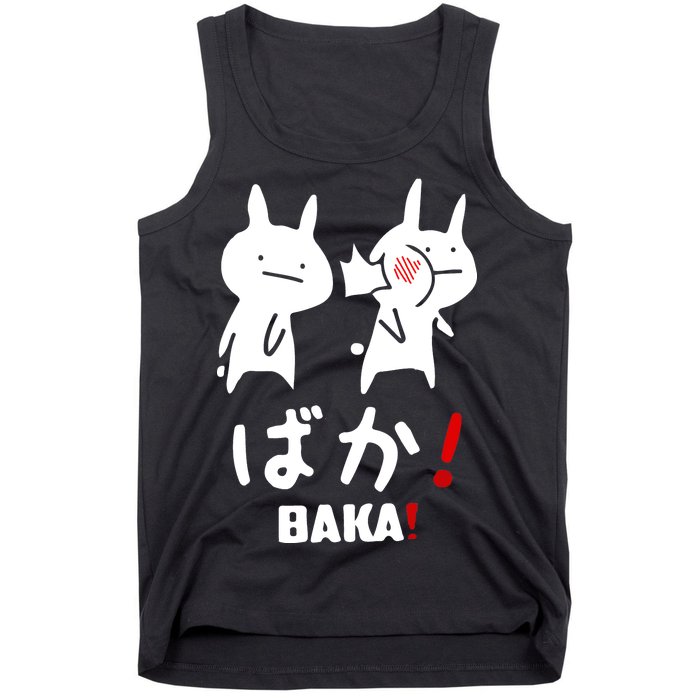 Baka Cute Anime Japanese Word Tank Top