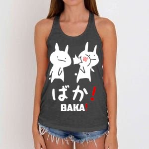 Baka Cute Anime Japanese Word Women's Knotted Racerback Tank