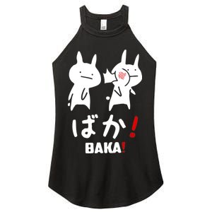 Baka Cute Anime Japanese Word Women's Perfect Tri Rocker Tank