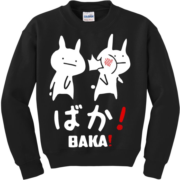 Baka Cute Anime Japanese Word Kids Sweatshirt