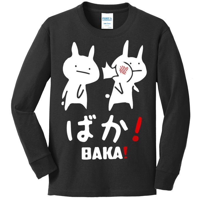 Baka Cute Anime Japanese Word Kids Long Sleeve Shirt