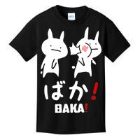 Baka Cute Anime Japanese Word Kids T-Shirt