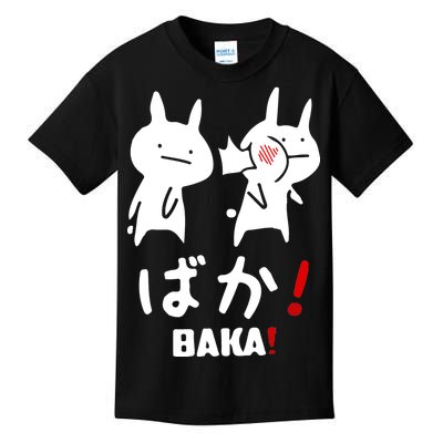 Baka Cute Anime Japanese Word Kids T-Shirt