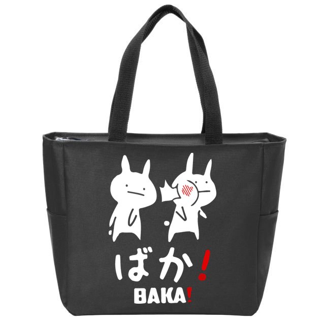 Baka Cute Anime Japanese Word Zip Tote Bag