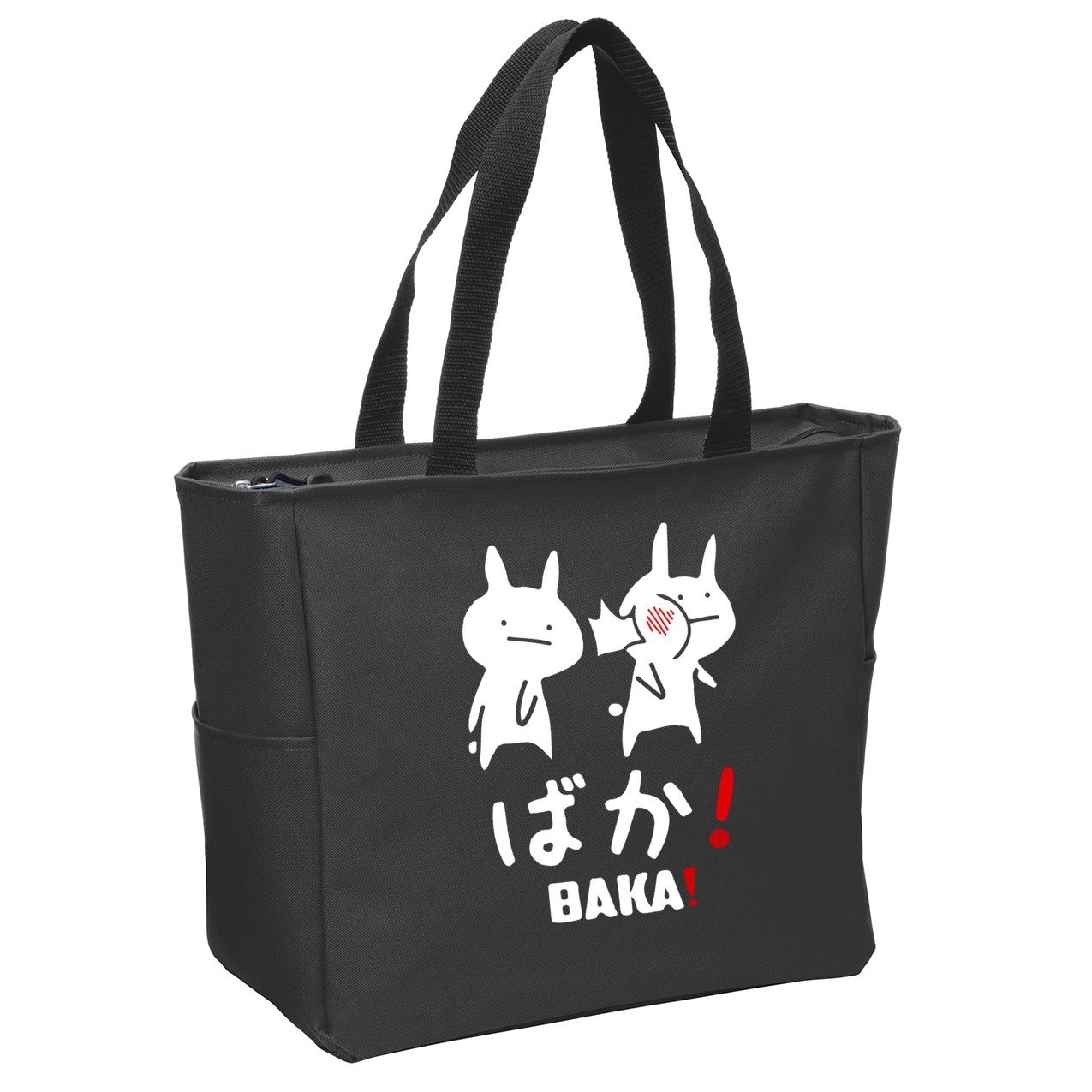 Baka Cute Anime Japanese Word Zip Tote Bag