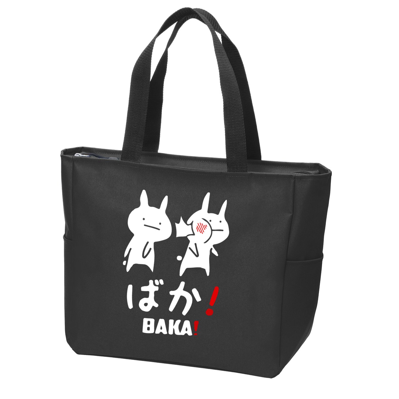 Baka Cute Anime Japanese Word Zip Tote Bag