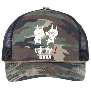 Baka Cute Anime Japanese Word Retro Rope Trucker Hat Cap