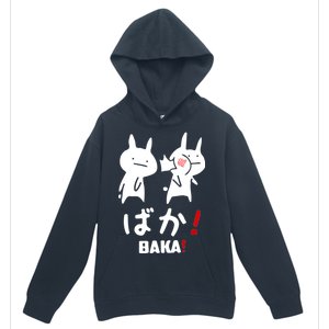 Baka Cute Anime Japanese Word Urban Pullover Hoodie