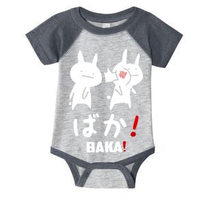 Baka Cute Anime Japanese Word Infant Baby Jersey Bodysuit