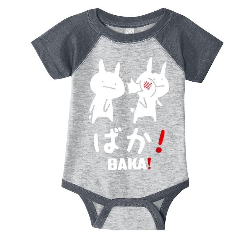 Baka Cute Anime Japanese Word Infant Baby Jersey Bodysuit