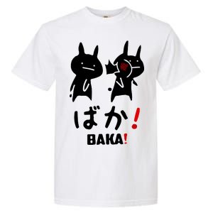 Baka Cute Anime Japanese Word Garment-Dyed Heavyweight T-Shirt