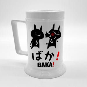 Baka Cute Anime Japanese Word Beer Stein