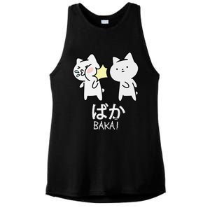 Baka Anime Manga Lover Otaku Gift Cat Slap Japanese Ladies PosiCharge Tri-Blend Wicking Tank