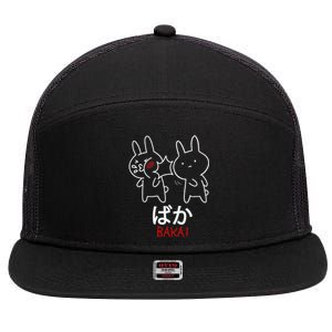 Baka Anime Manga Lover Otaku Gift Rabbit Slap Japanese 7 Panel Mesh Trucker Snapback Hat