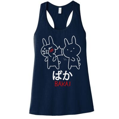 Baka Anime Manga Lover Otaku Gift Rabbit Slap Japanese Women's Racerback Tank