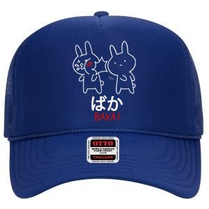 Baka Anime Manga Lover Otaku Gift Rabbit Slap Japanese High Crown Mesh Back Trucker Hat