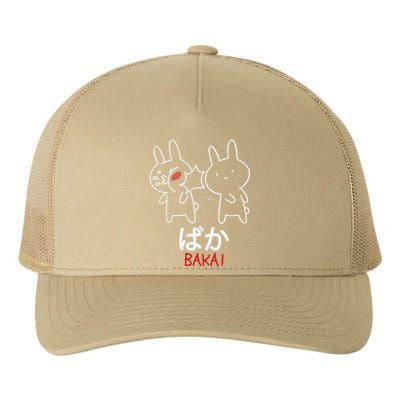 Baka Anime Manga Lover Otaku Gift Rabbit Slap Japanese Yupoong Adult 5-Panel Trucker Hat