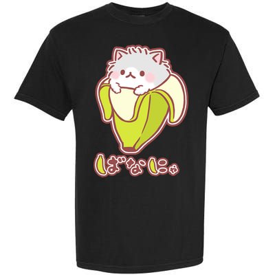 Bananya Munchkin Cat Garment-Dyed Heavyweight T-Shirt