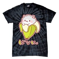 Bananya Munchkin Cat Tie-Dye T-Shirt