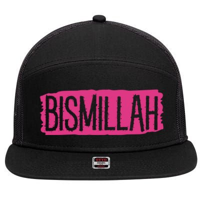 Bismillah Allah Proud Muslim Islam Quran Mosque Ramadan Gift 7 Panel Mesh Trucker Snapback Hat