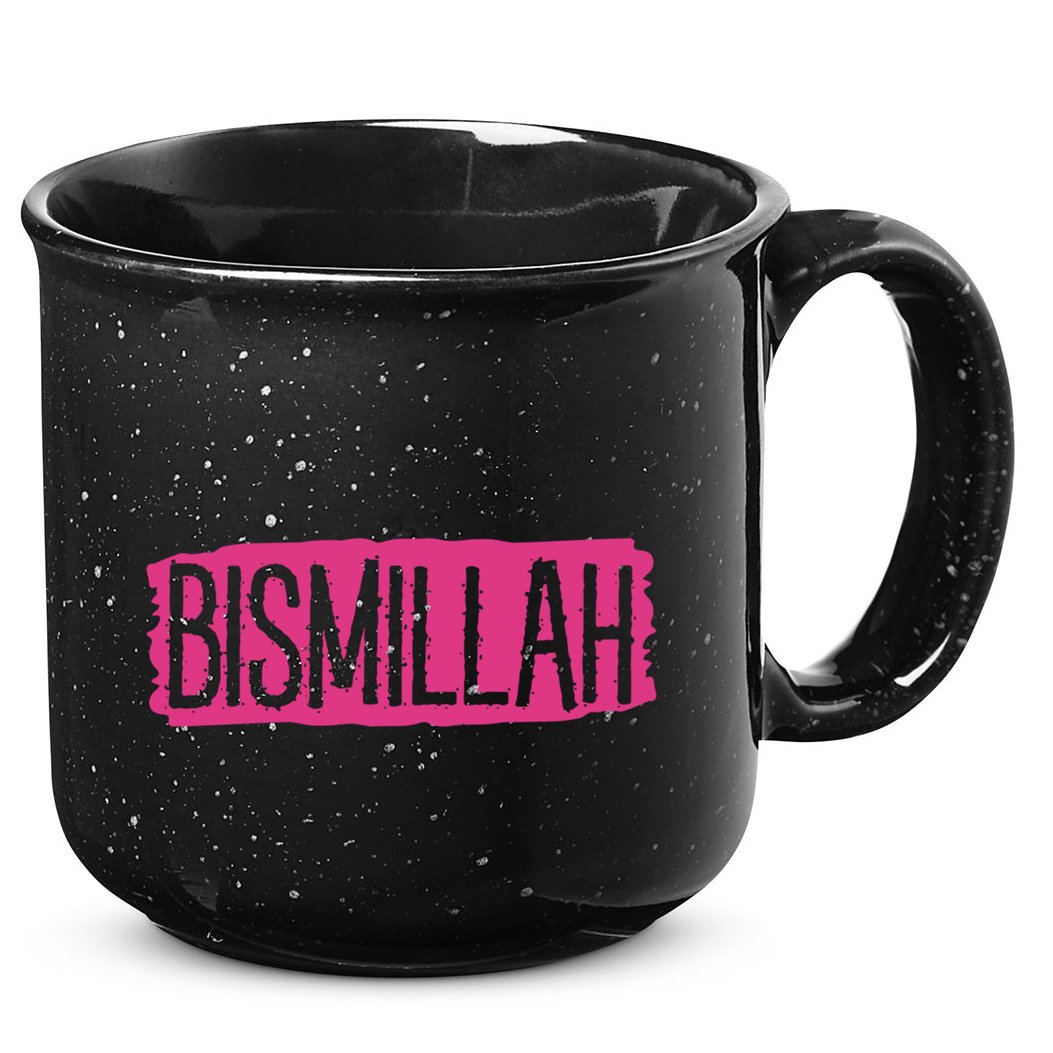 Bismillah Allah Proud Muslim Islam Quran Mosque Ramadan Gift 15oz Campfire Ceramic Mug