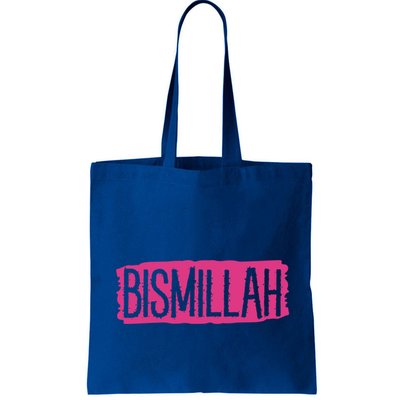 Bismillah Allah Proud Muslim Islam Quran Mosque Ramadan Gift Bag