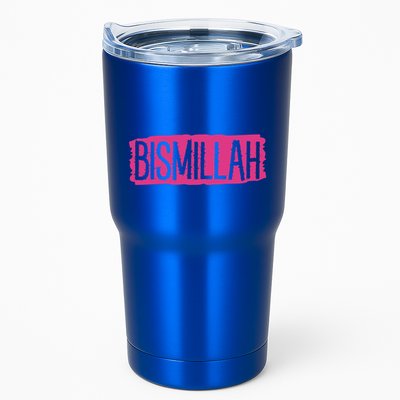 Bismillah Allah Proud Muslim Islam Quran Mosque Ramadan Gift Tumbler