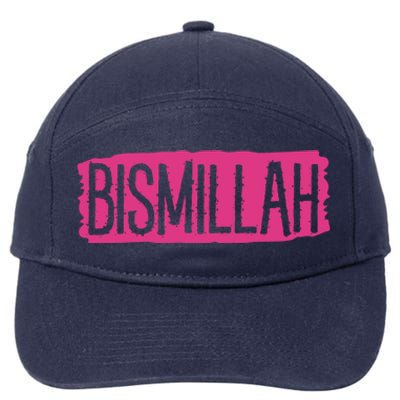 Bismillah Allah Proud Muslim Islam Quran Mosque Ramadan Gift 7-Panel Snapback Hat