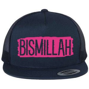 Bismillah Allah Proud Muslim Islam Quran Mosque Ramadan Gift Flat Bill Trucker Hat