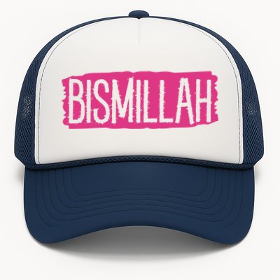 Bismillah Allah Proud Muslim Islam Quran Mosque Ramadan Gift Trucker Hat